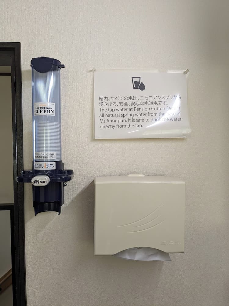 Shared bathroom