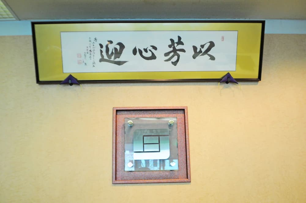 Interior detail