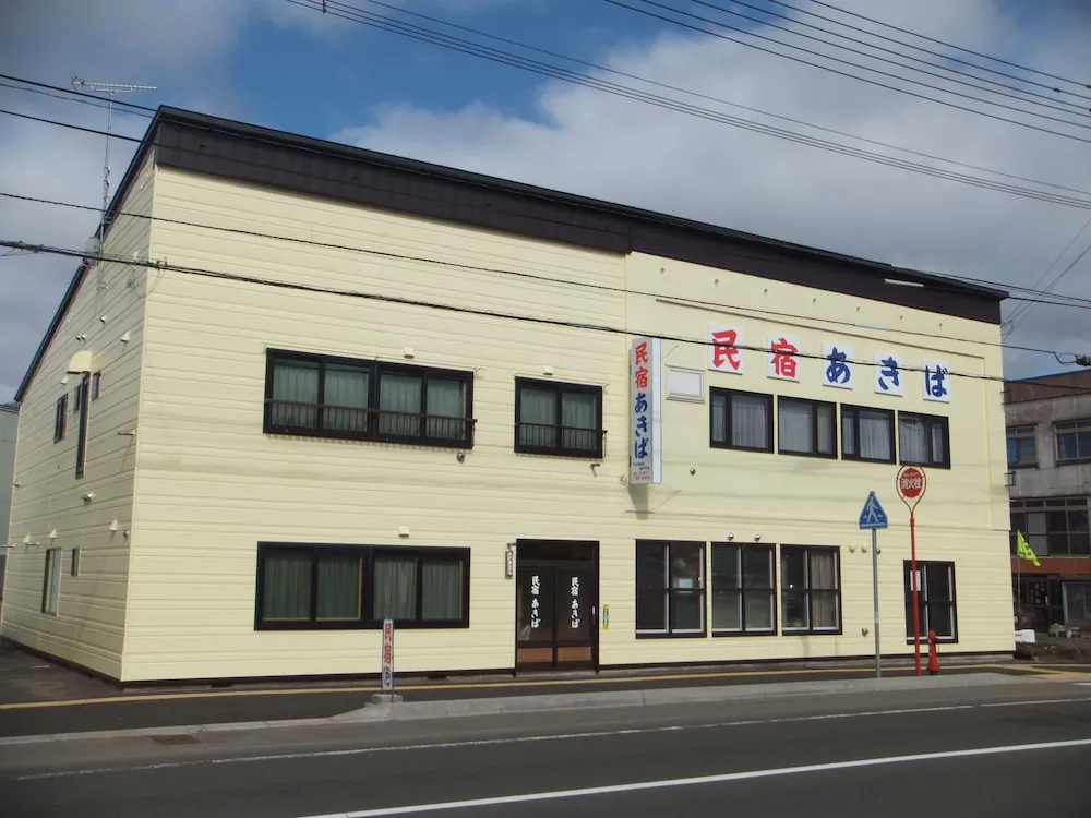 Primary image