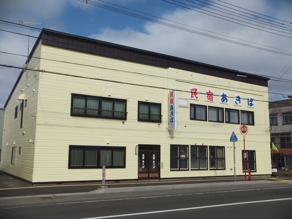 Primary image