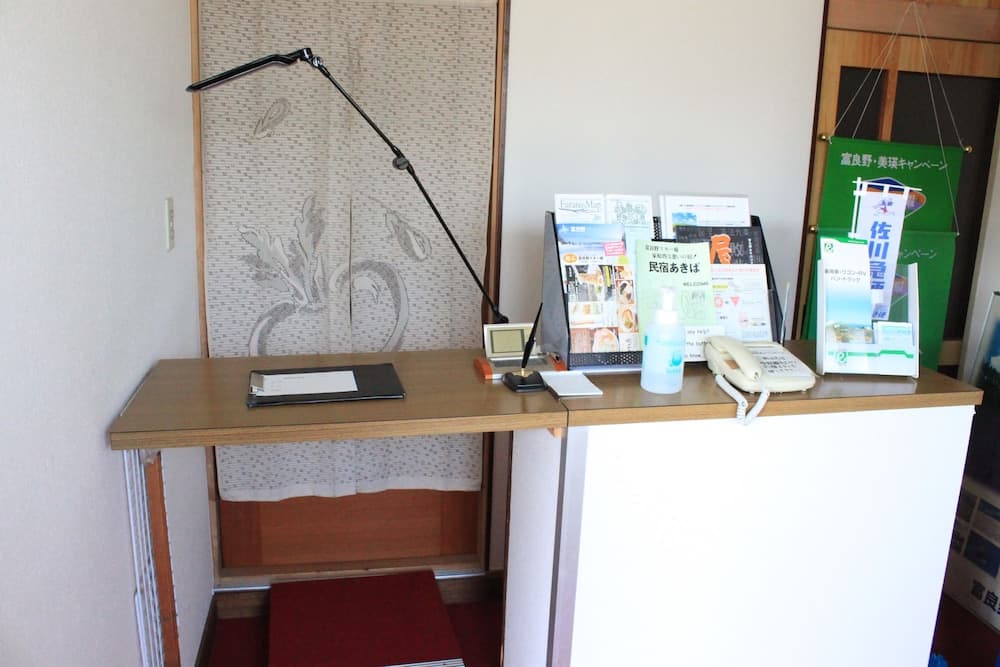 Property amenity