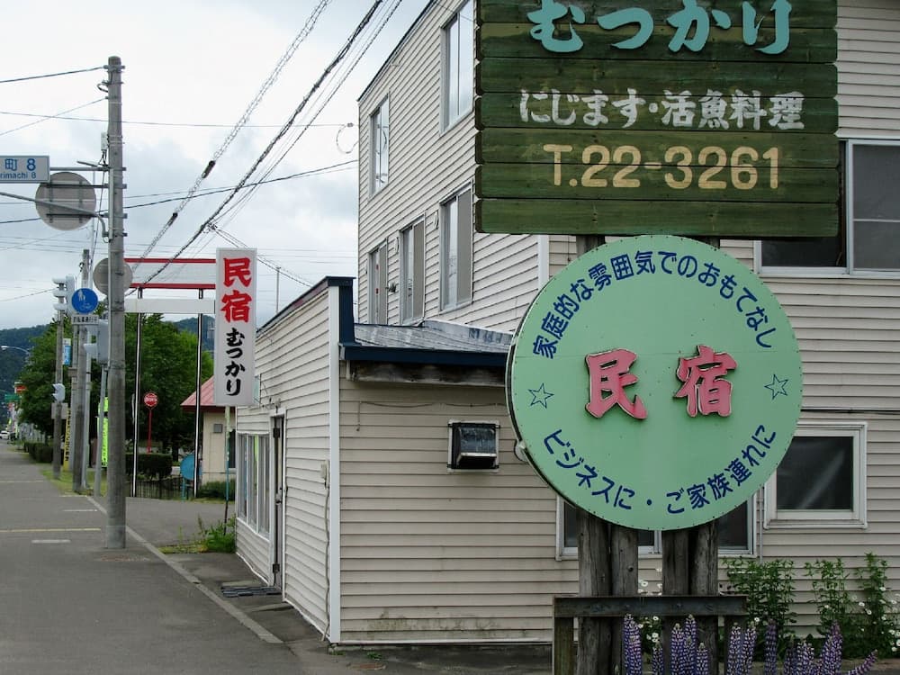 Primary image