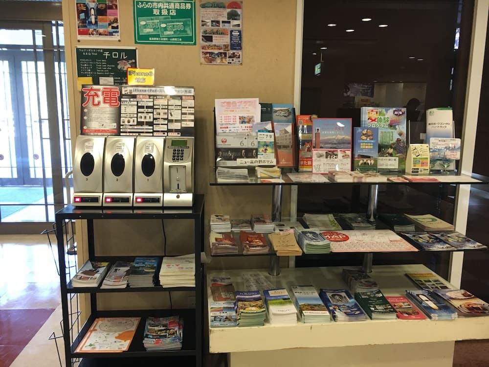 Gift shop