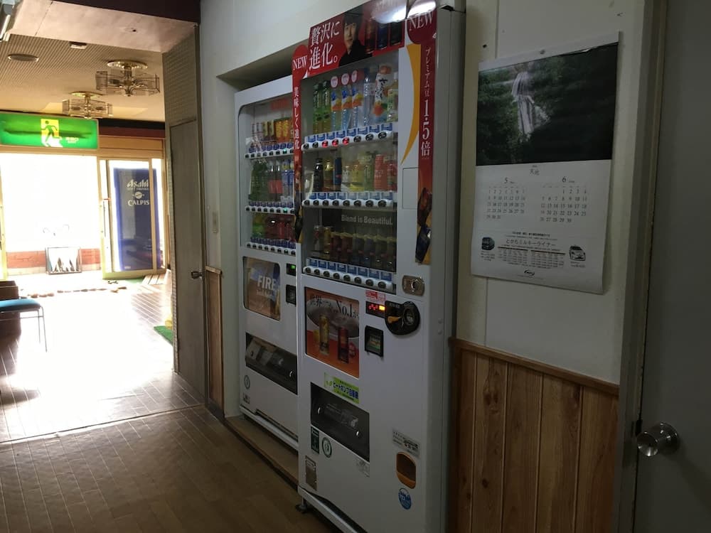 Vending machine
