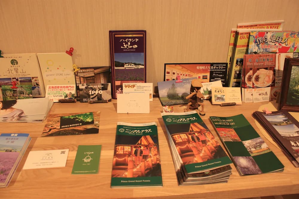 Property amenity