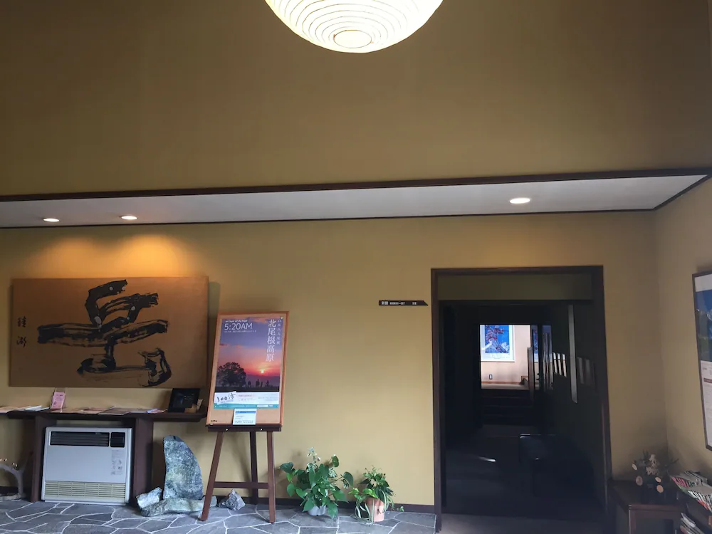 Property amenity