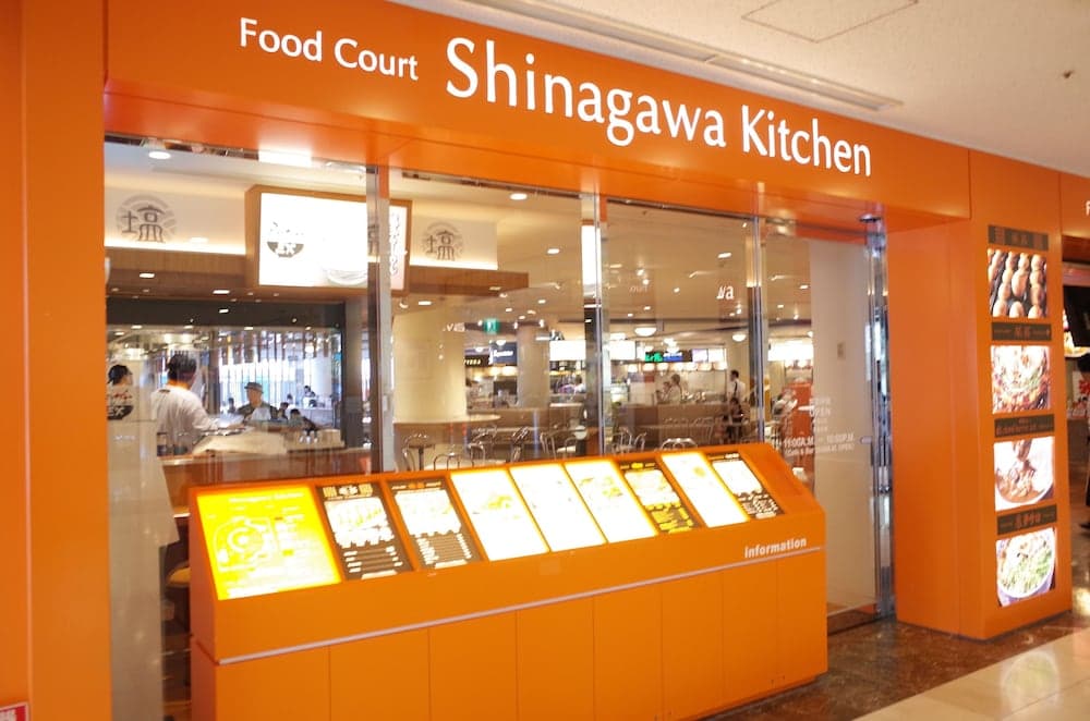 Food court