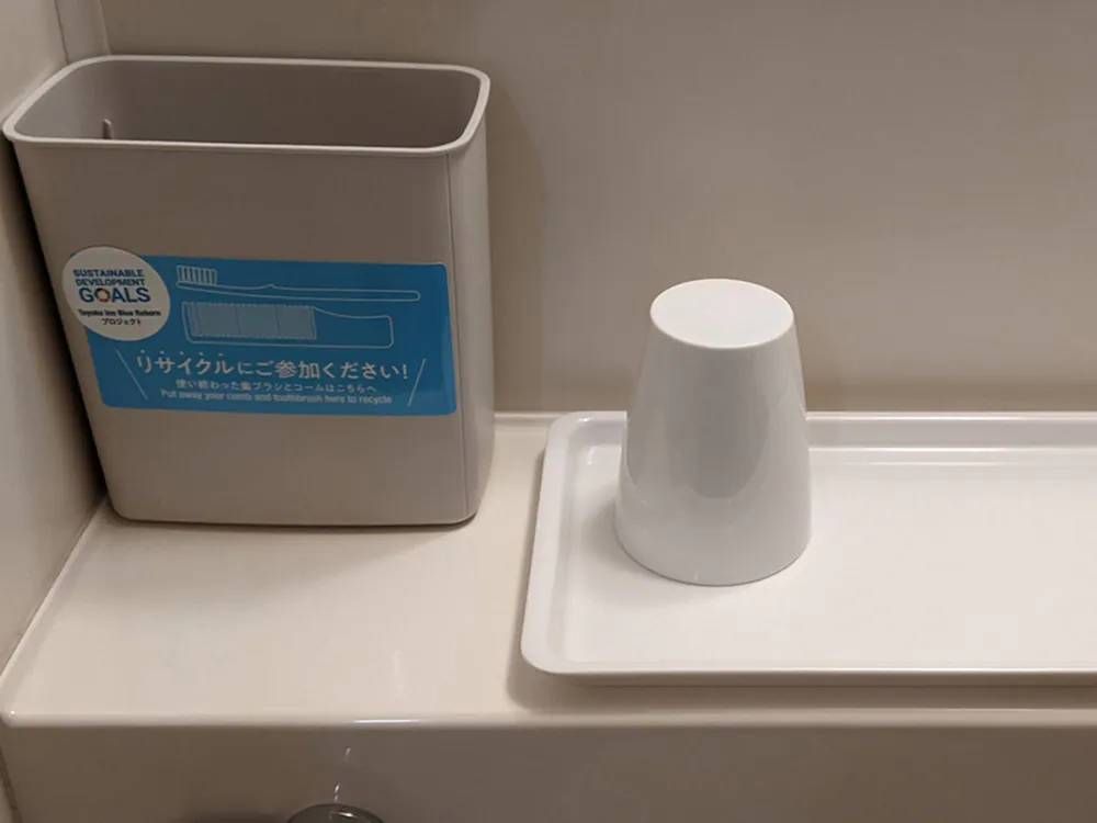 Property amenity